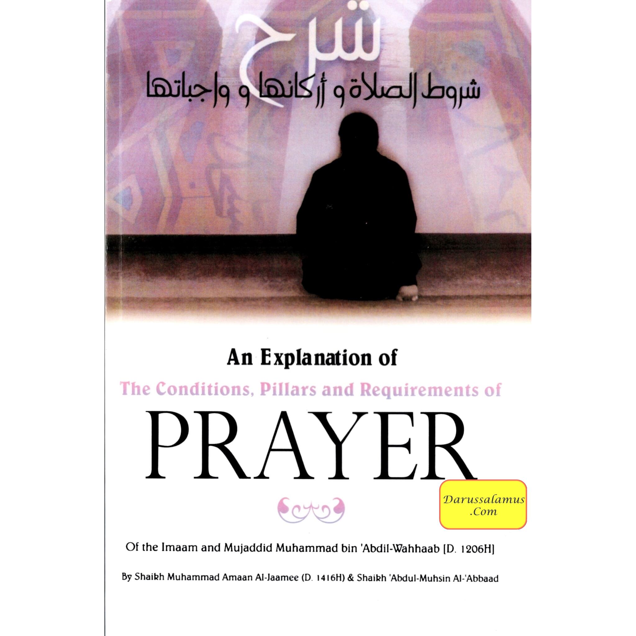 An Explanation of The Conditions Pillars and Requirements of Prayer By Imam Muhammad bin Abdil Wahhaab、mySite、topwebapps