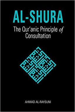 Al-Shura: The Qur'anic Principle of Consultation Hardcover、mySite、topwebapps