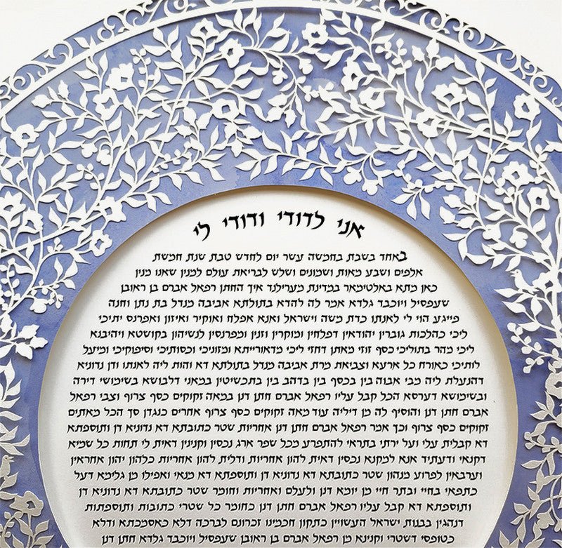  Blooming Tree Ketubah Circle in Joyous Blue by Melanie Dankowicz、mySite、elrpsem3k