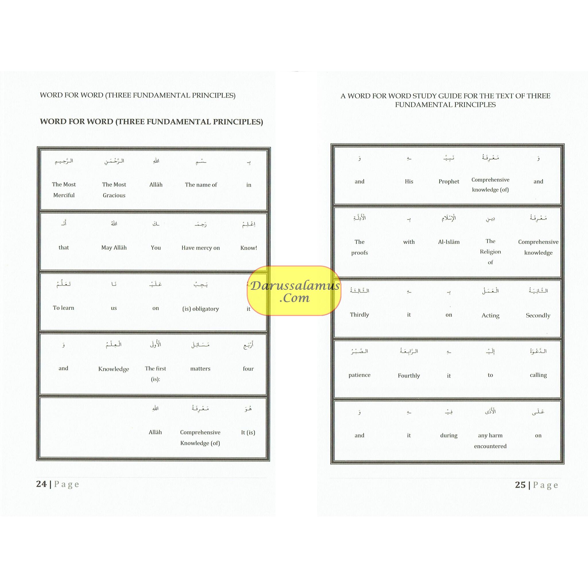 A Word For Word Study Guide For The Text: Three Fundamental Principles By Imam Muhammad 'Abdul-Wahhab、mySite、topwebapps