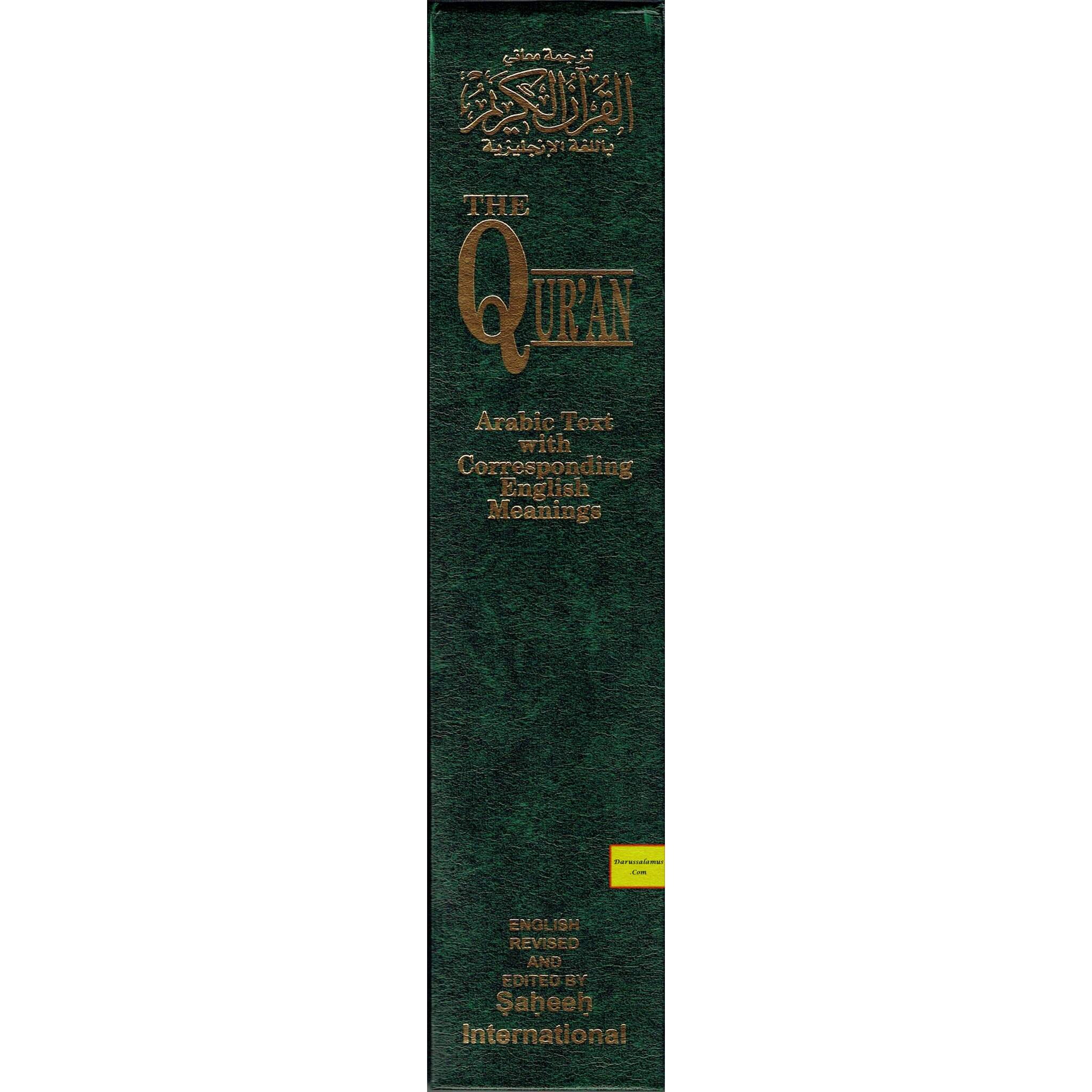 The Quran (Arabic Text With Corresponding English Meaning)、mySite、topwebapps