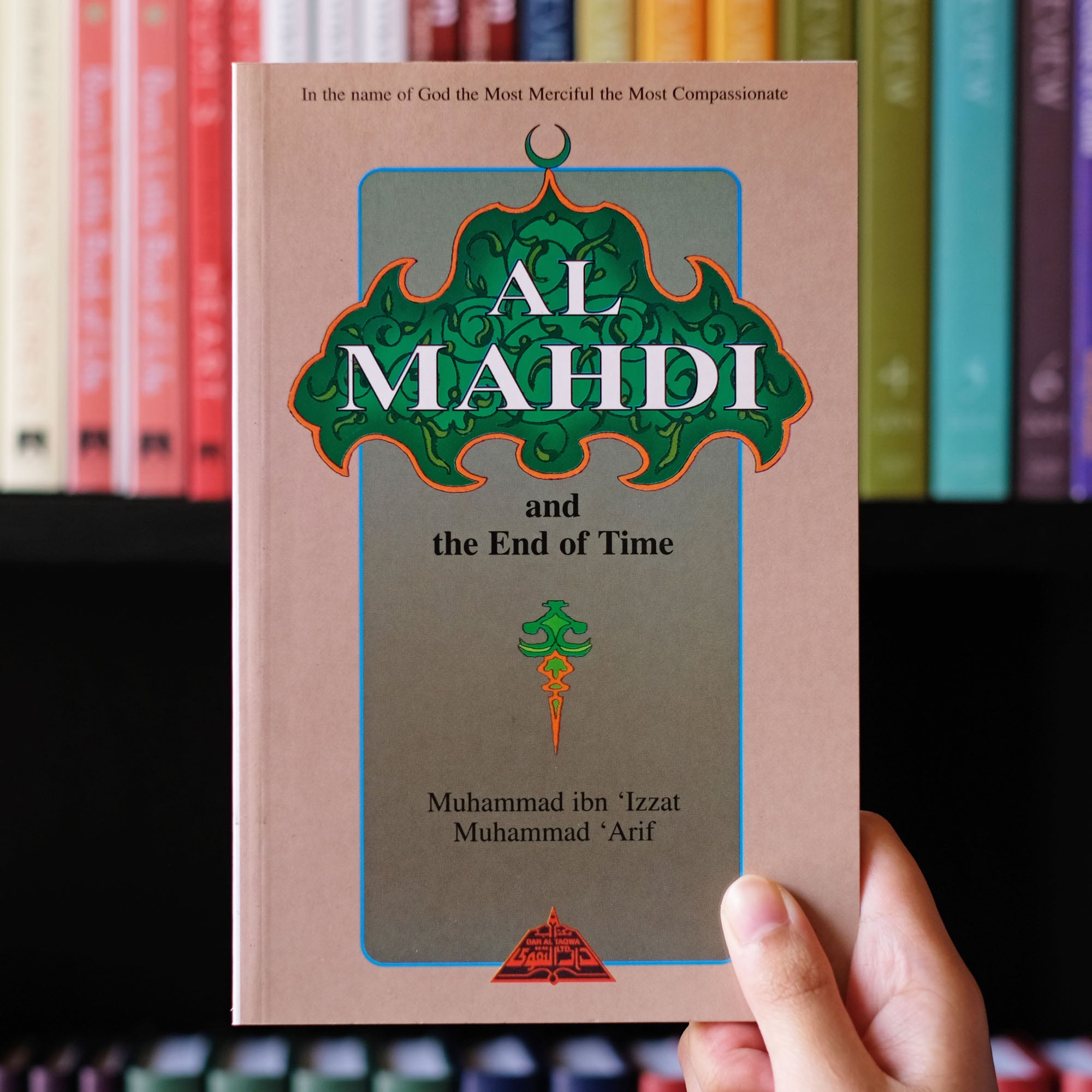 Al Mahdi and the End of Time、mySite、topwebapps