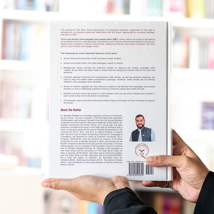 The Clear Quran Made Easy、mySite、topwebapps