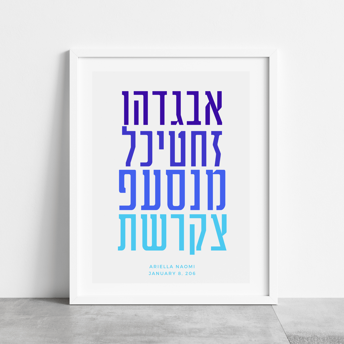 Personalized Alef Bet Print - Blue and Purple、mySite、topwebapps