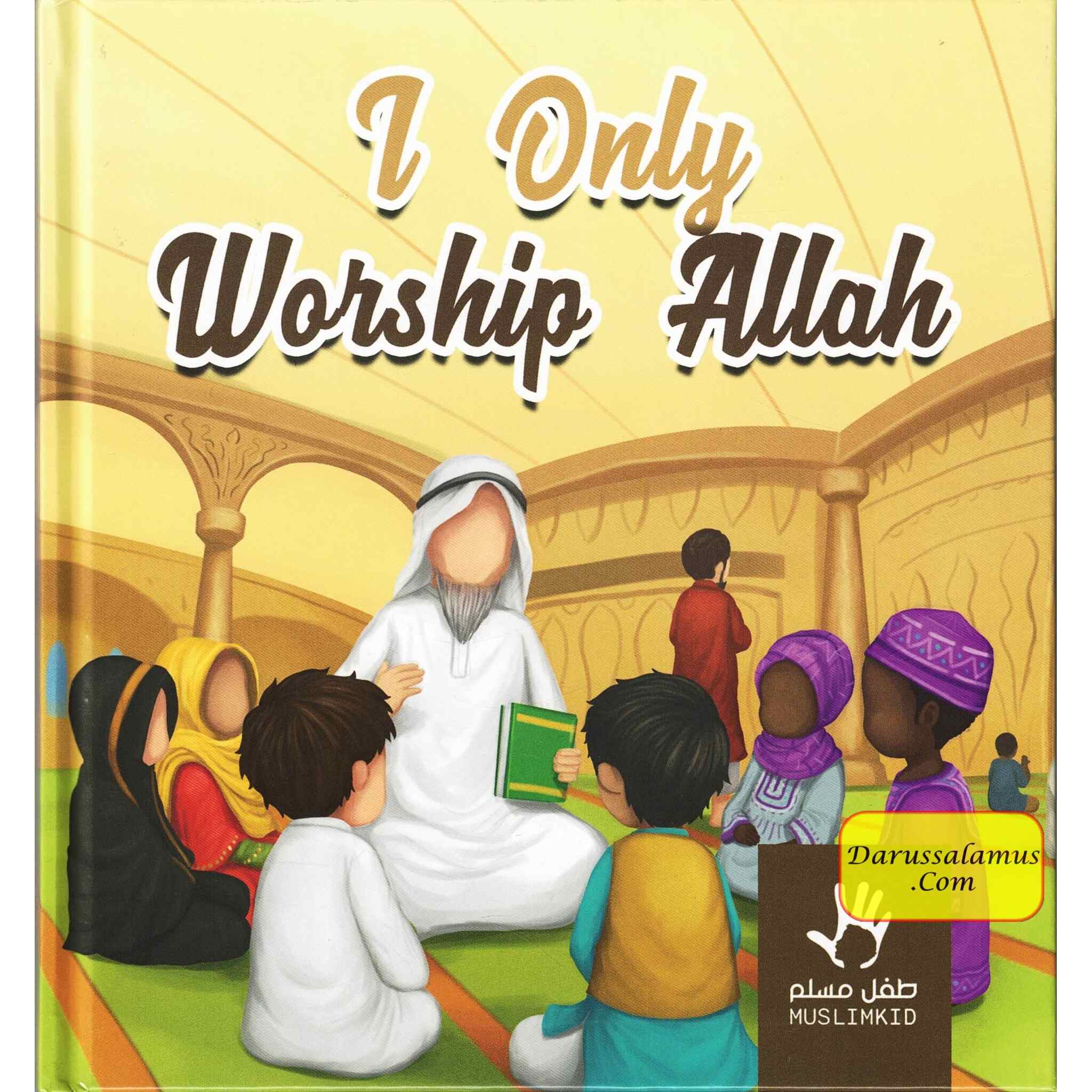 I only Worship Allah By Muslimkid、mySite、topwebapps