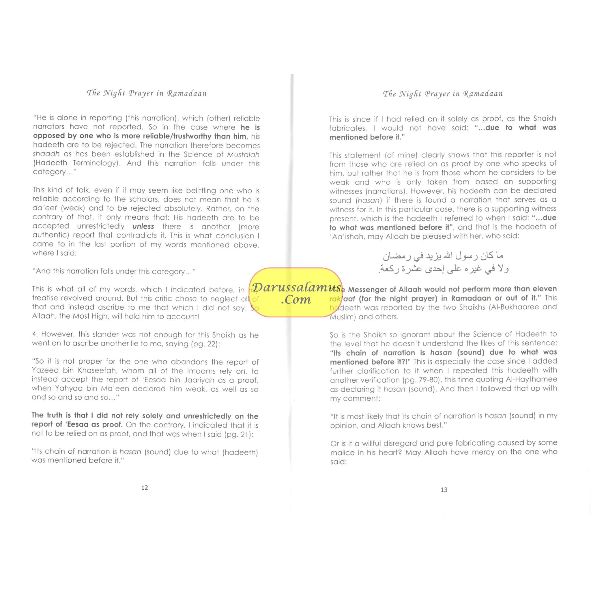 The Night Prayer In Ramadaan By Imaam Muhammad Naasir ud Deen al Albaanee、mySite、topwebapps