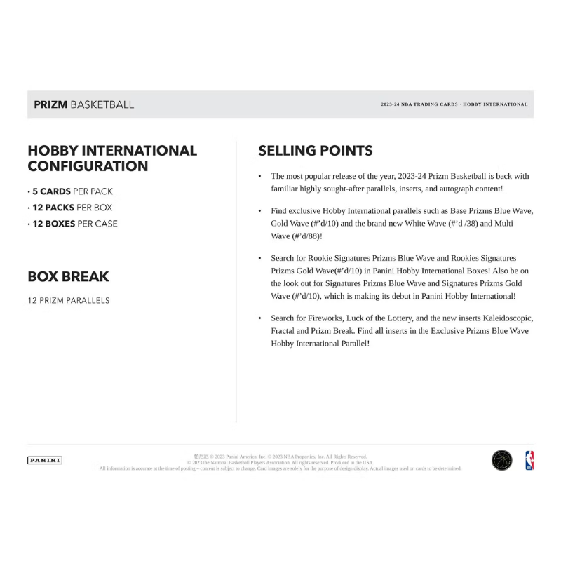 2023/24 Panini Prizm Basketball International Hobby Box、mySite、waistdrama