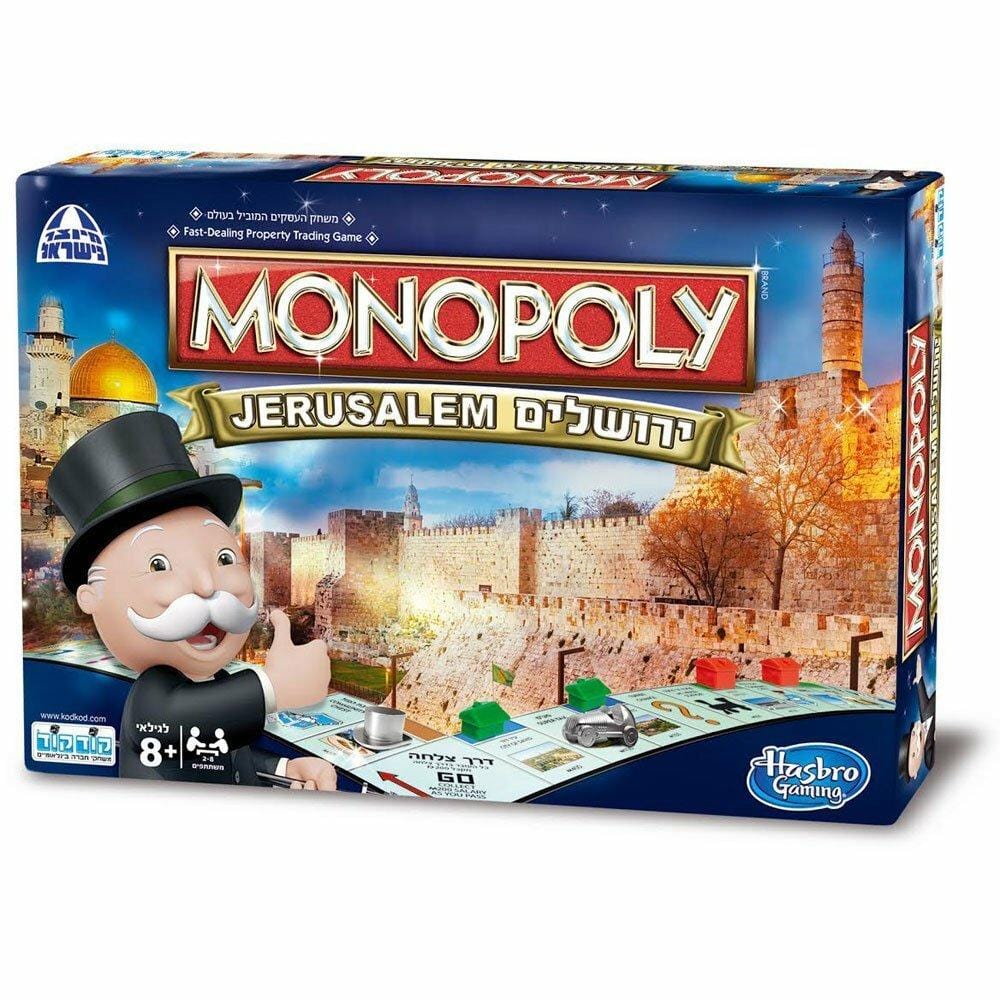 Monopoly: Jerusalem Edition - Board Game In Hebrew and English、mySite、topwebapps