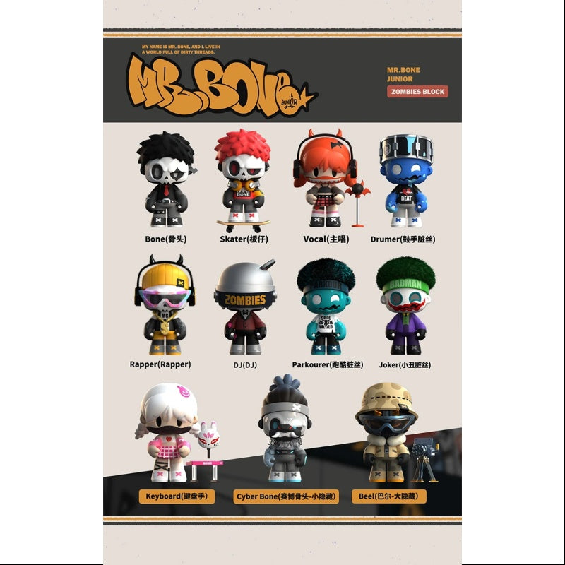  MR.BONE Junior 2.0 Zombies Block Series Whole Set Brand New With Plastic、mySite、greenlandpopulation
