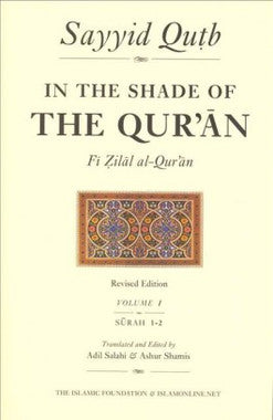 In the Shade of Quran Vol 1、mySite、topwebapps