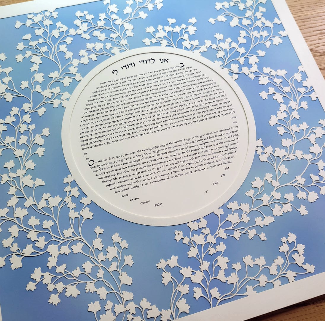 Modern Vine Ketubah - (Choice of Colors)、mySite、topwebapps