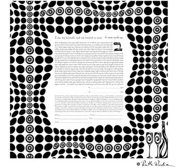  Harmony Ketubah by Ruth Rudin、mySite、elrpsem3k