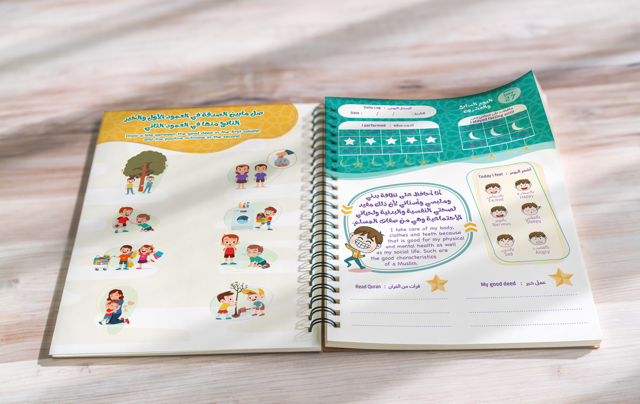 Ramadan Activity + Daily Log Book、mySite、topwebapps