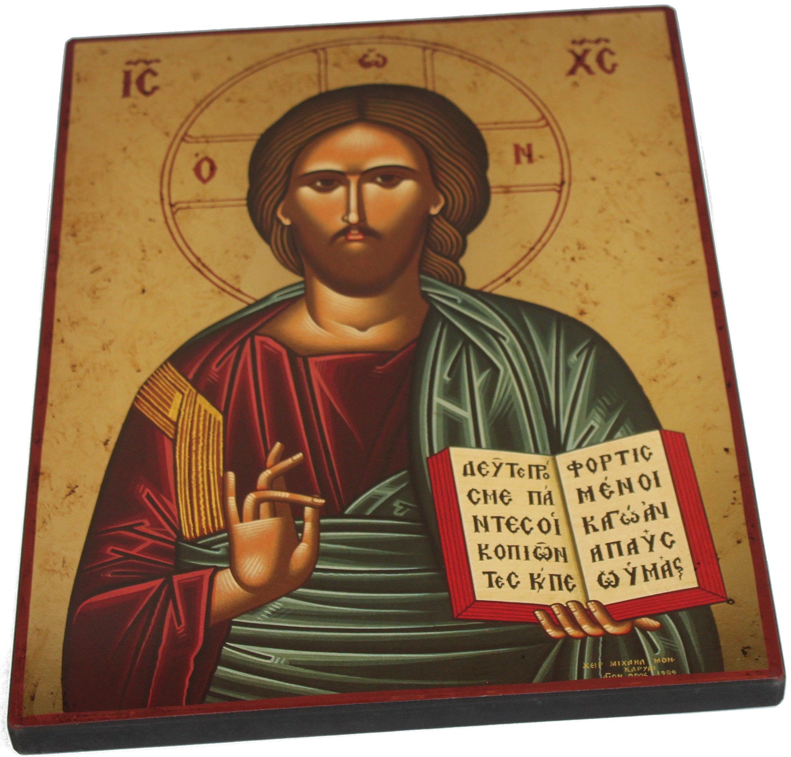 Holy Land Market Jesus Christ Pantocrator Icon with Sheets of Gold (Lithography)、mySite、topwebapps