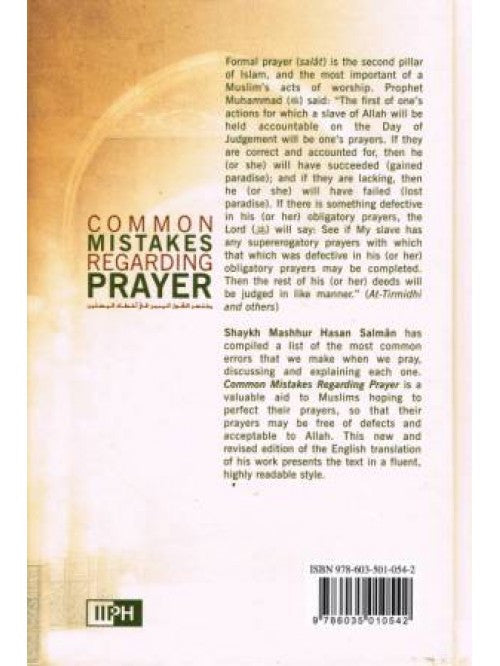 Common Mistakes Regarding Prayer、mySite、topwebapps