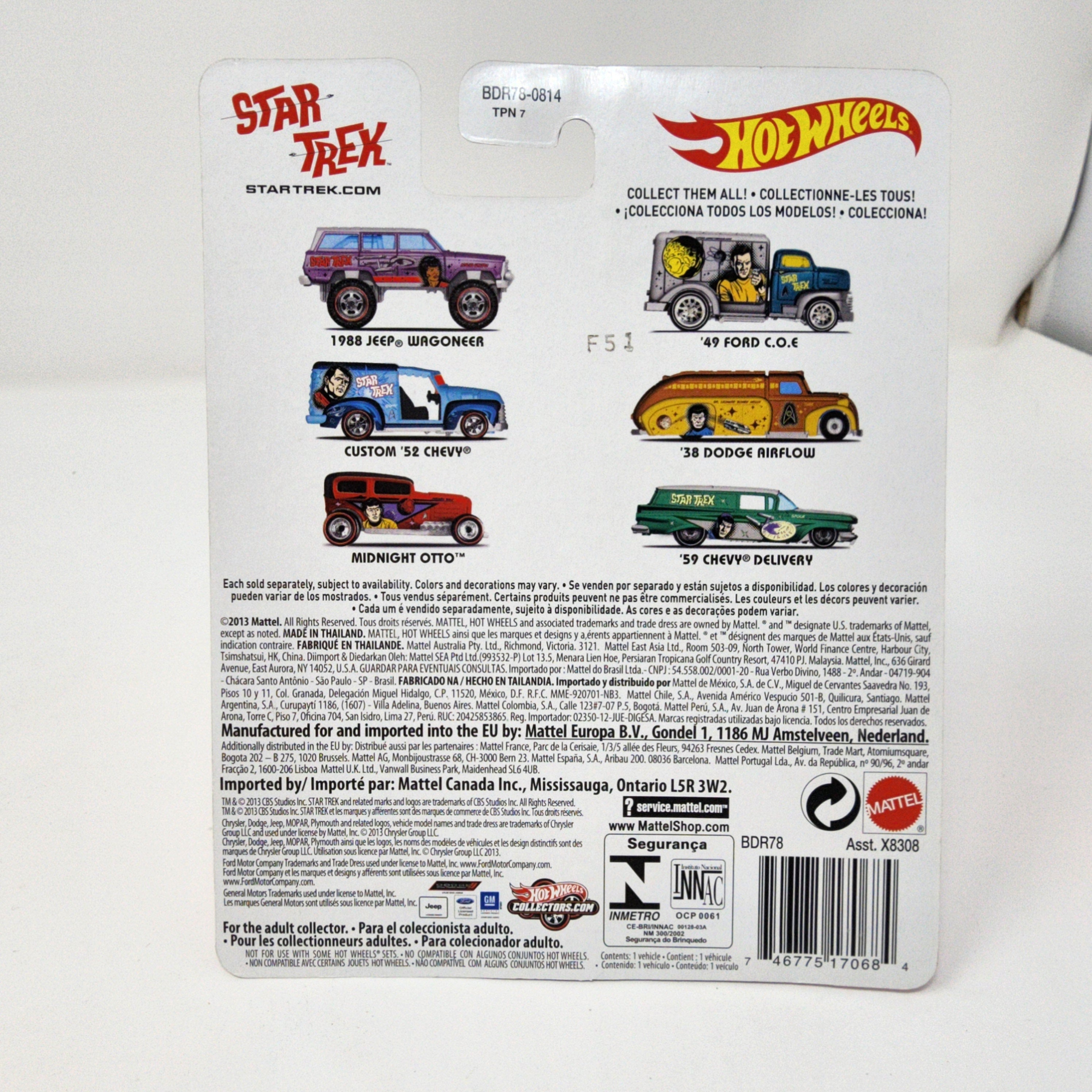 '59 Chevy Delivery Spock * Hot Wheels Pop Culture Star Trek、mySite、hgirdovlk