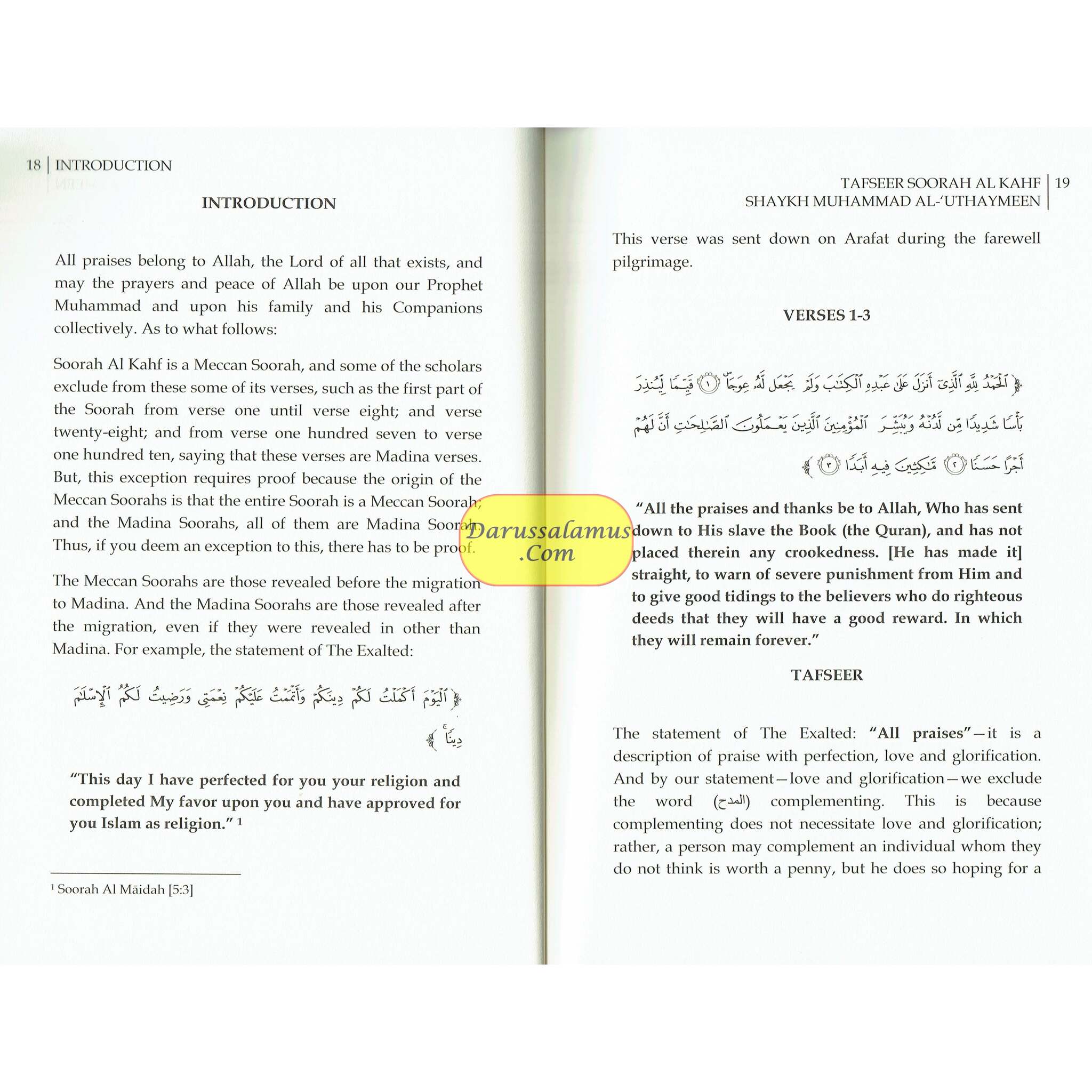 Tafseer Soorah Al Kahf By Muhammad bin Salih al-Uthaymeen、mySite、topwebapps