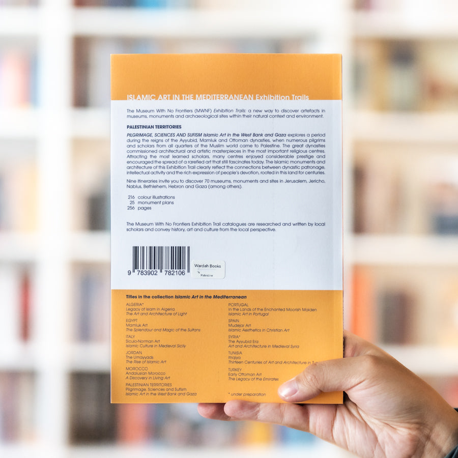 Pilgrimage, Sciences and Sufism: Islamic Art in the West Bank and Gaza、mySite、topwebapps