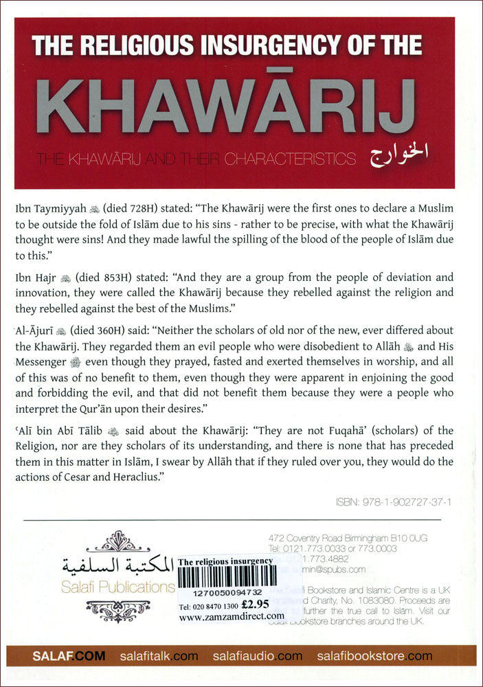 The Religious Insurgency of the Khawarij By Abbas Abu Yahya、mySite、topwebapps