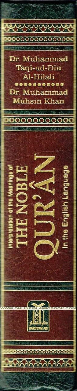 Noble Qur'an with Full Page Arabic/English,Medium Size (8.7 x 6.0 x 1.7 inches)(Hardcover)、mySite、topwebapps