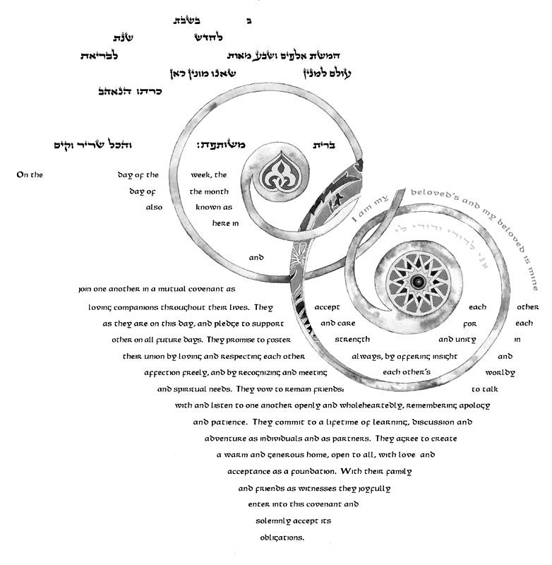  One Heart Ketubah by Amy Fagin、mySite、elrpsem3k
