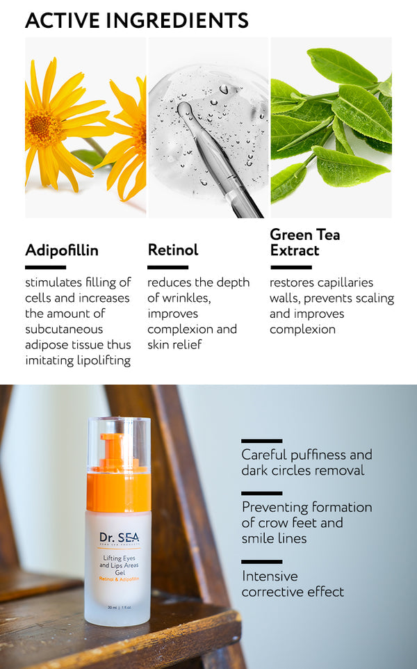  DR. SEA - Lifting Eyes and Lips Area Gel with Retinol & Adipophilin、mySite、elrpsem3k