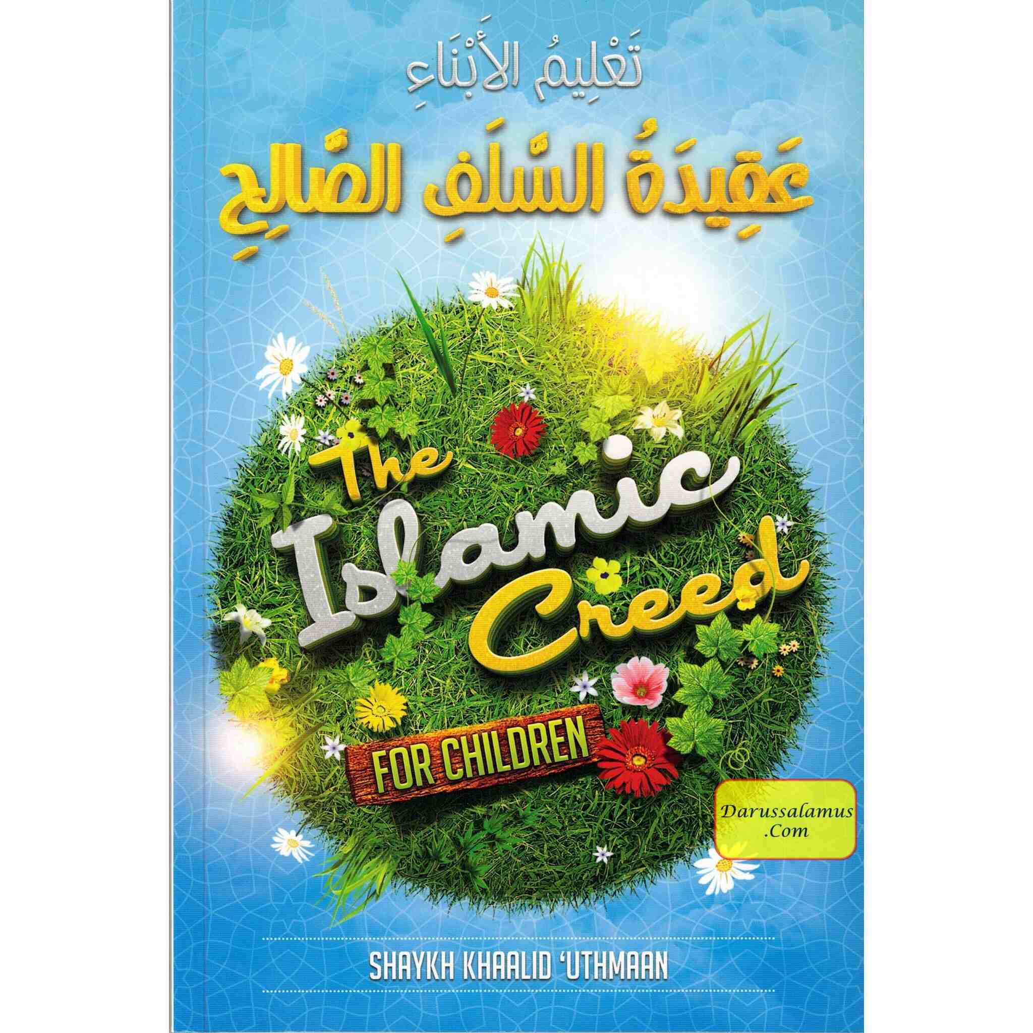 The Islamic Creed For Children By Shaykh Khaalid Uthmaan、mySite、topwebapps
