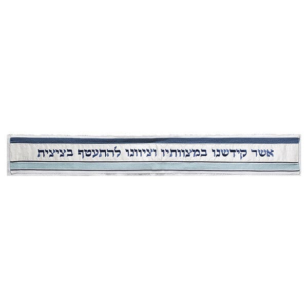Blue Woven Striped Tallit by Yair Emanuel、mySite、topwebapps