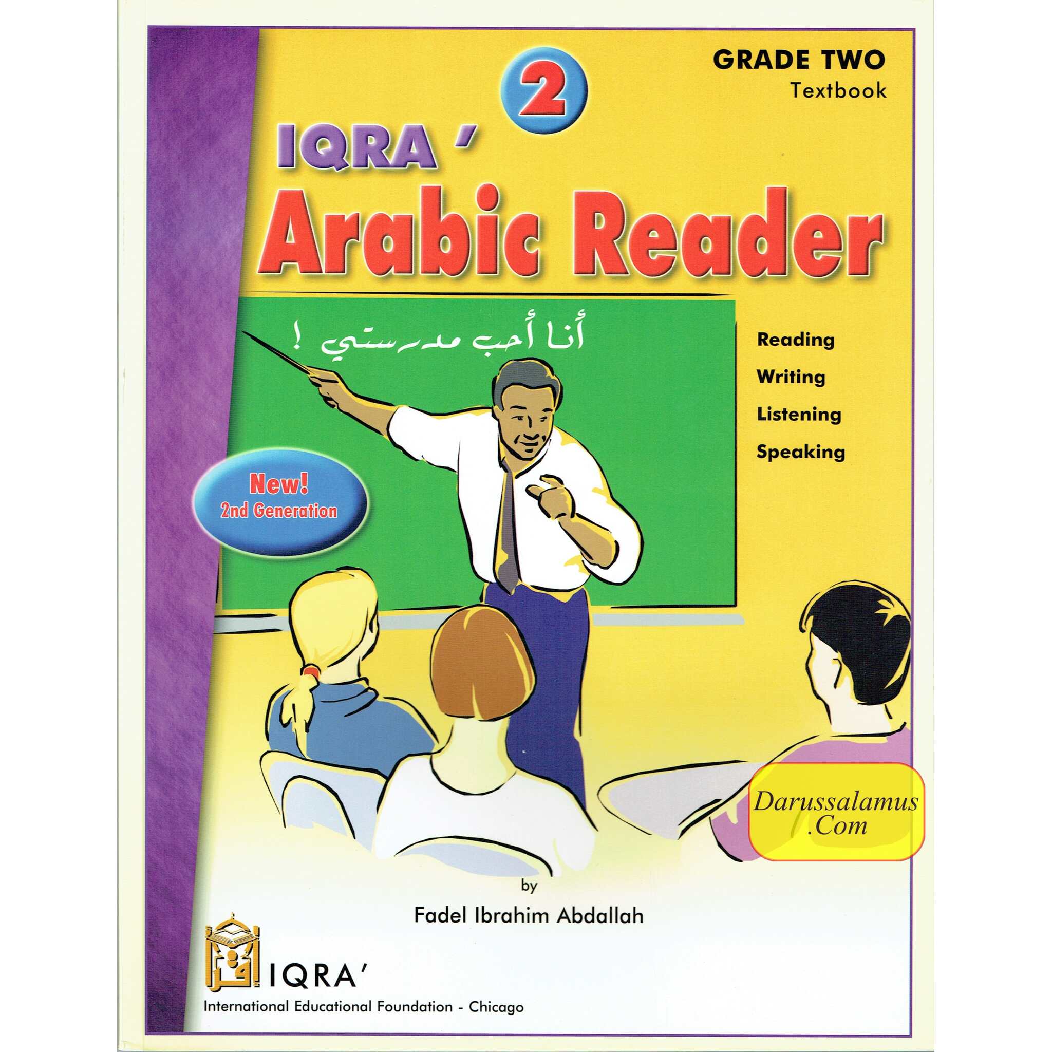 IQRA' Arabic Reader 2 Textbook By Fadel Ibrahim Abdallah、mySite、topwebapps