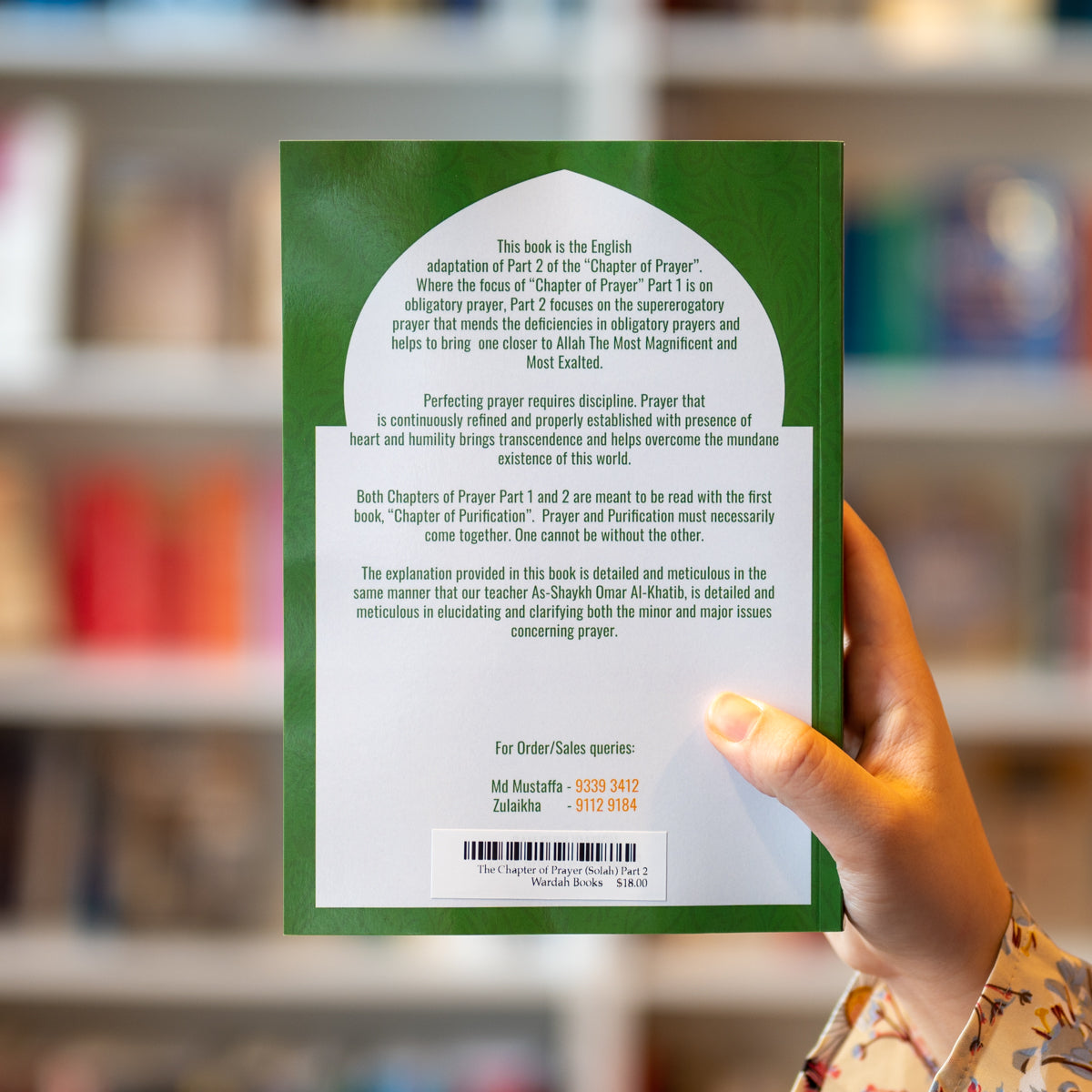 The Chapter of Prayer (Solah) Part 2、mySite、topwebapps