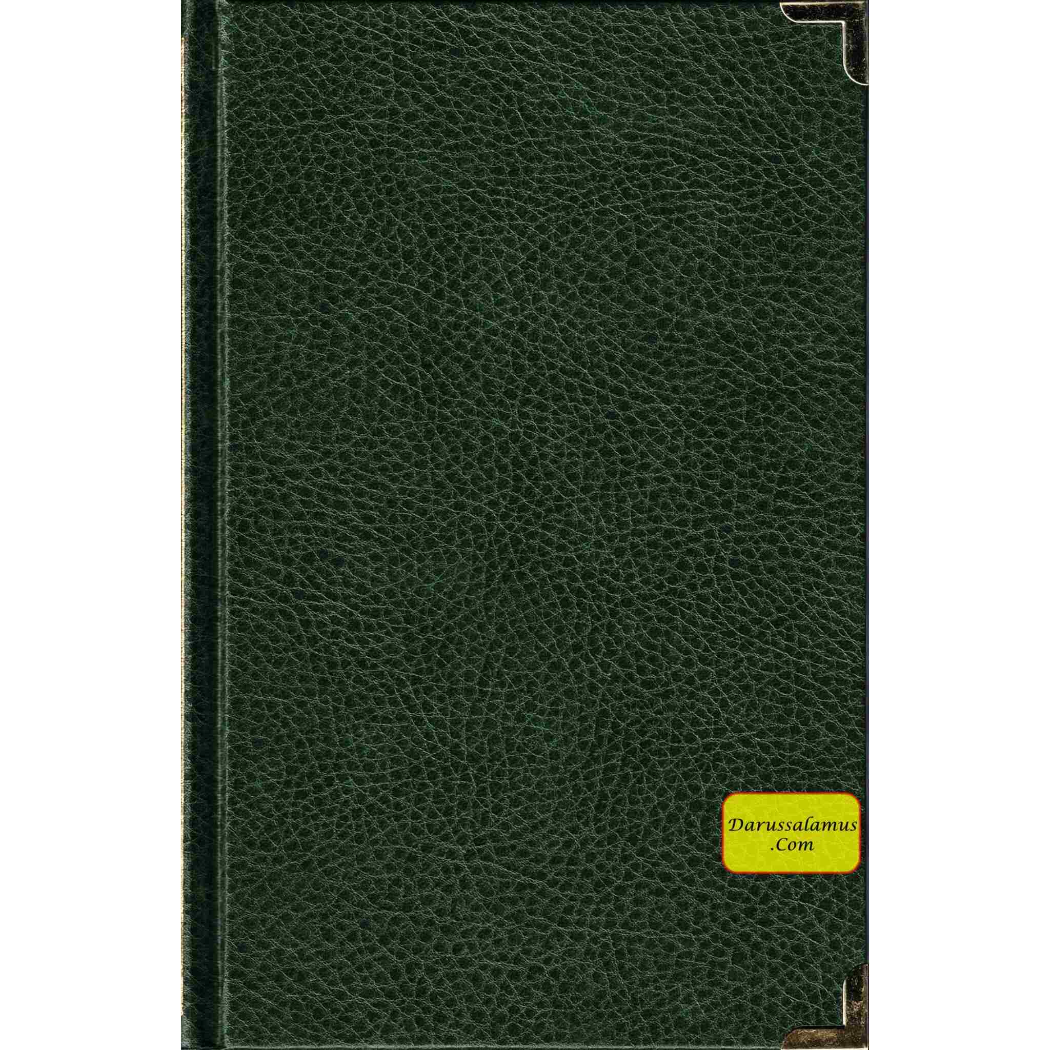 The Noble Quran in Gujarati language、mySite、topwebapps