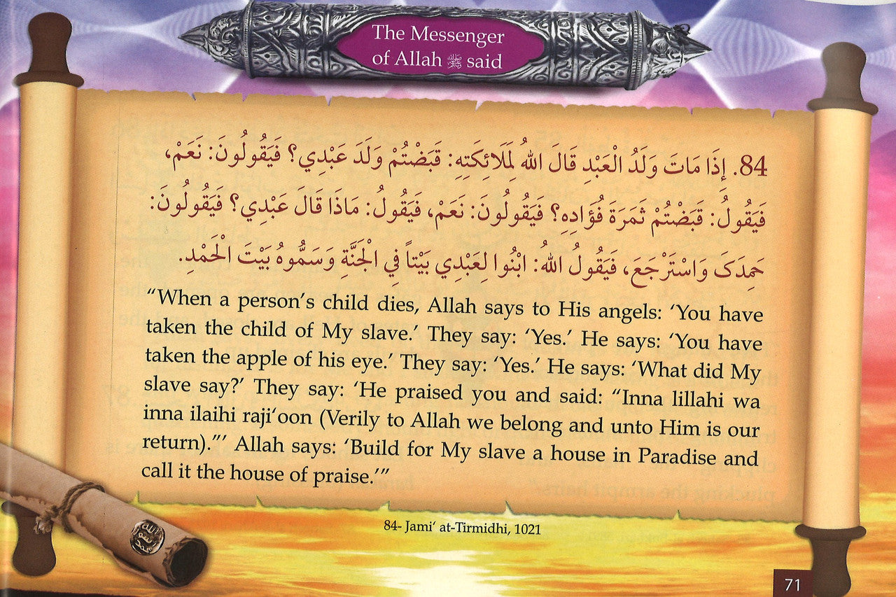 200 Golden Hadiths From the Messenger of Allah、mySite、topwebapps