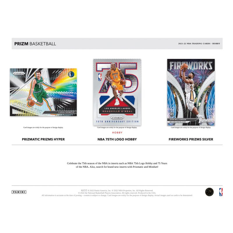 2021/22 Panini Prizm Basketball Hobby Case (12ct)、mySite、waistdrama