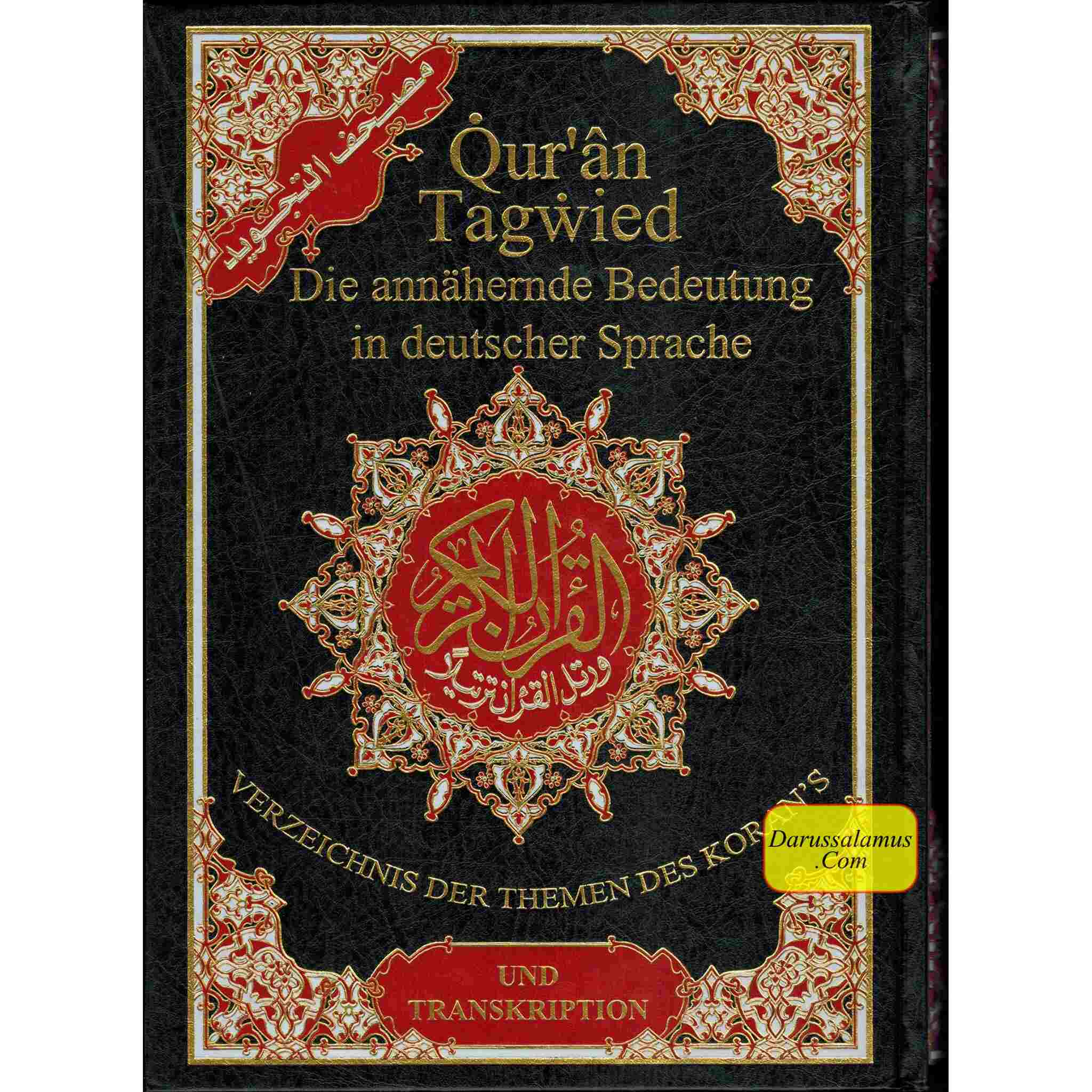 Tajweed Quran in German Translation and Transliteration (Arabic To German Translation and Transliteration)、mySite、topwebapps