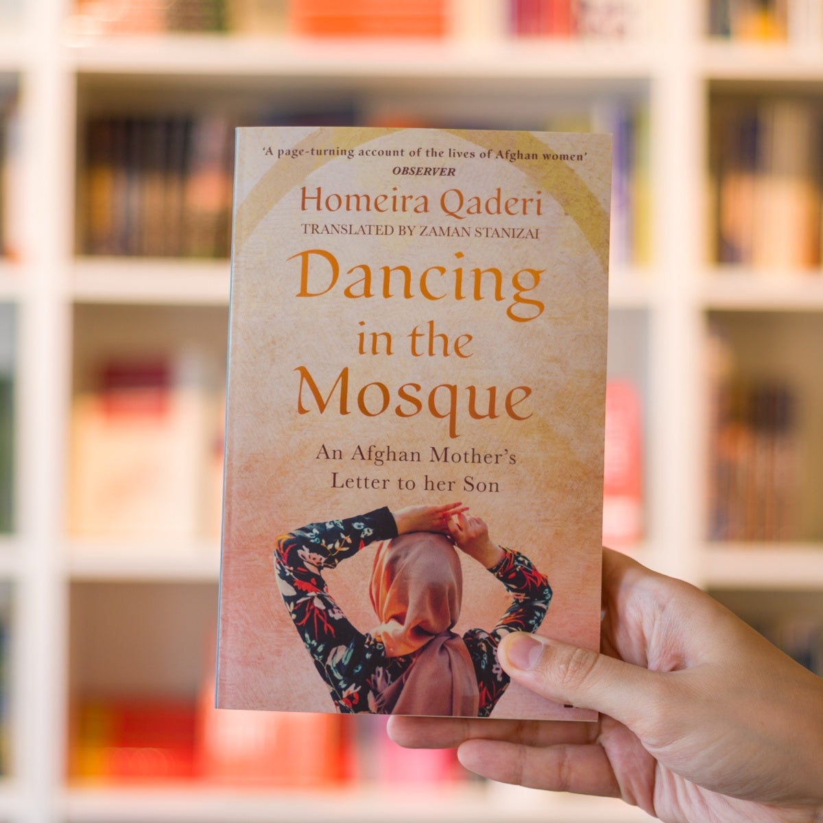 Dancing in the Mosque、mySite、topwebapps