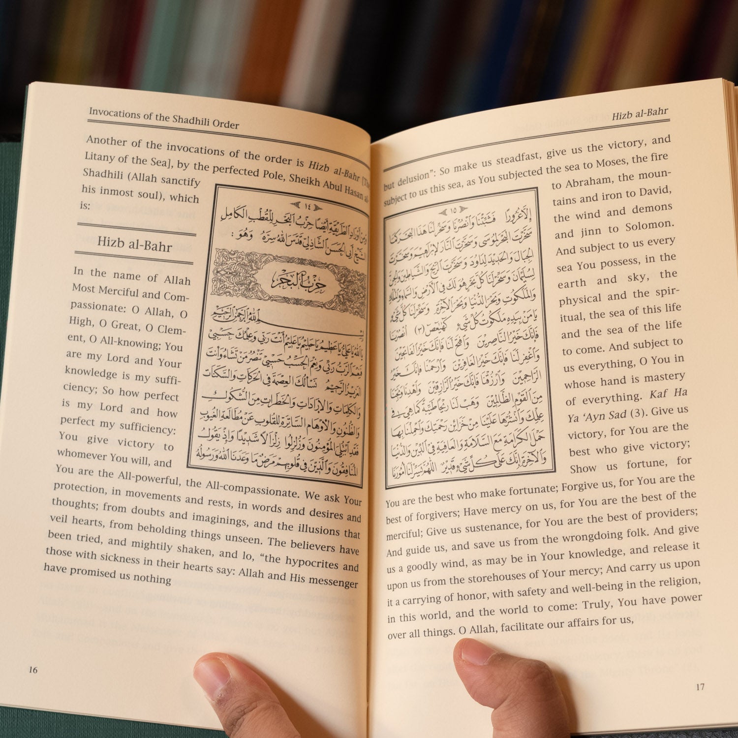 Invocations of the Shadhili Order、mySite、topwebapps