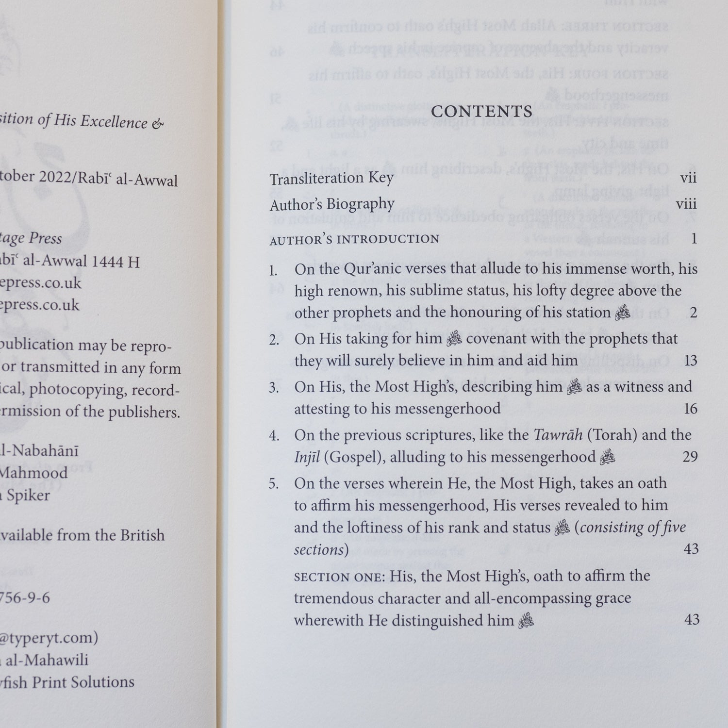 Muhammad: A Quranic Exposition of His Excellence and Virtues、mySite、topwebapps