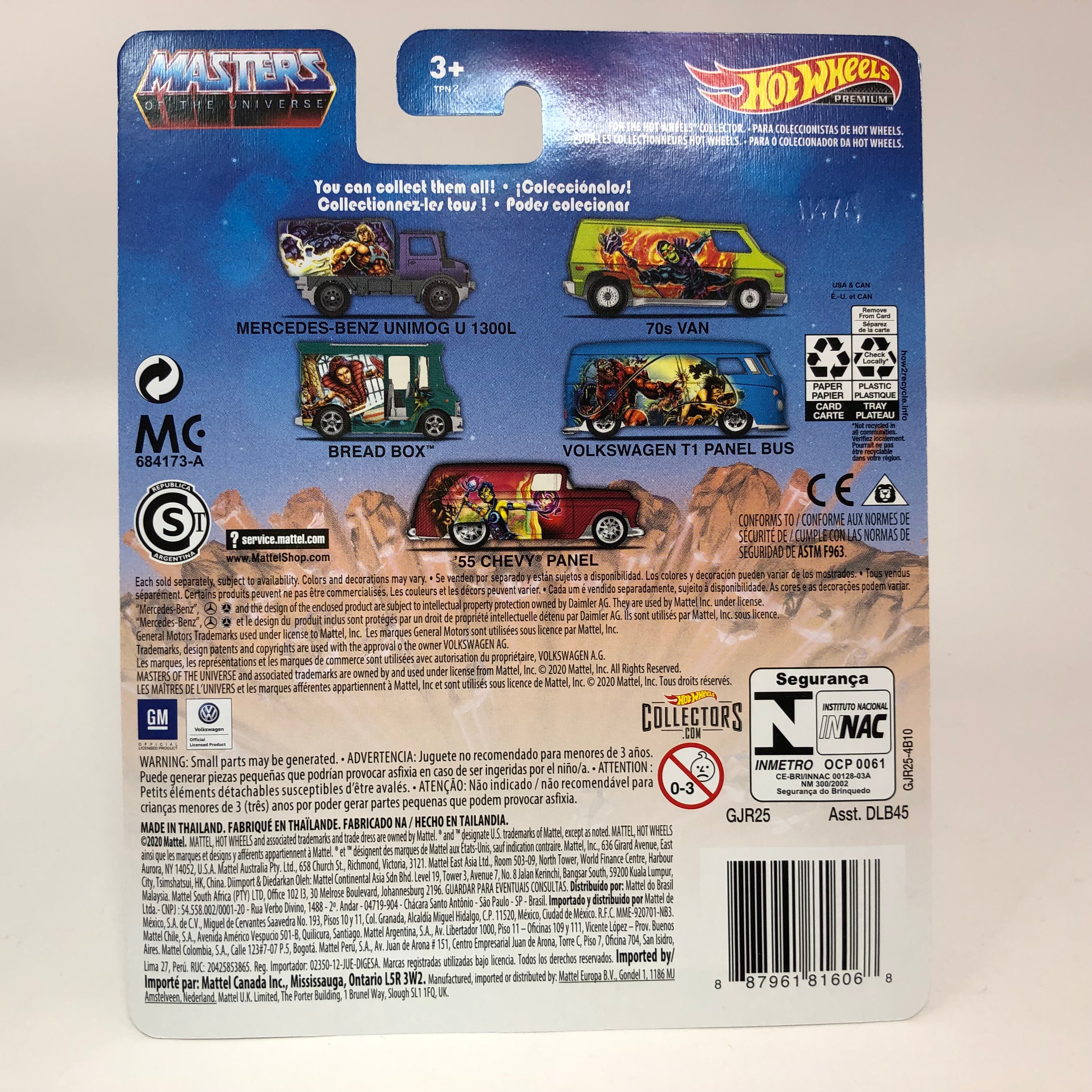 Bread Box * Hot Wheels Pop Culture Masters of the Universe、mySite、hgirdovlk