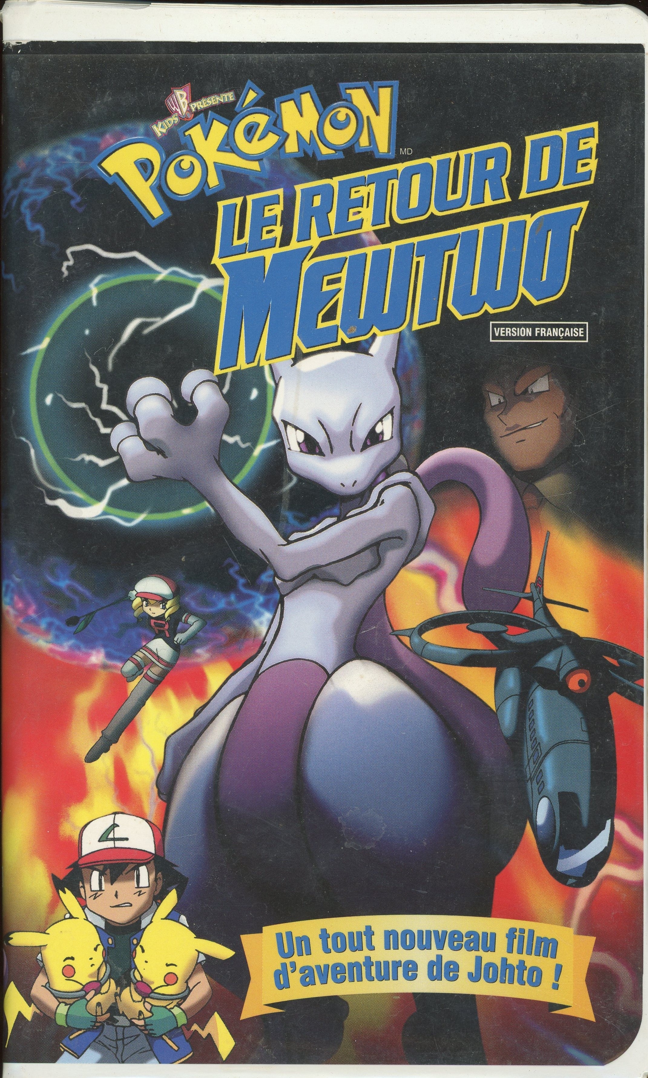 Le retour de Mewtwo Pokémon French Version Tape、mySite、waistdrama