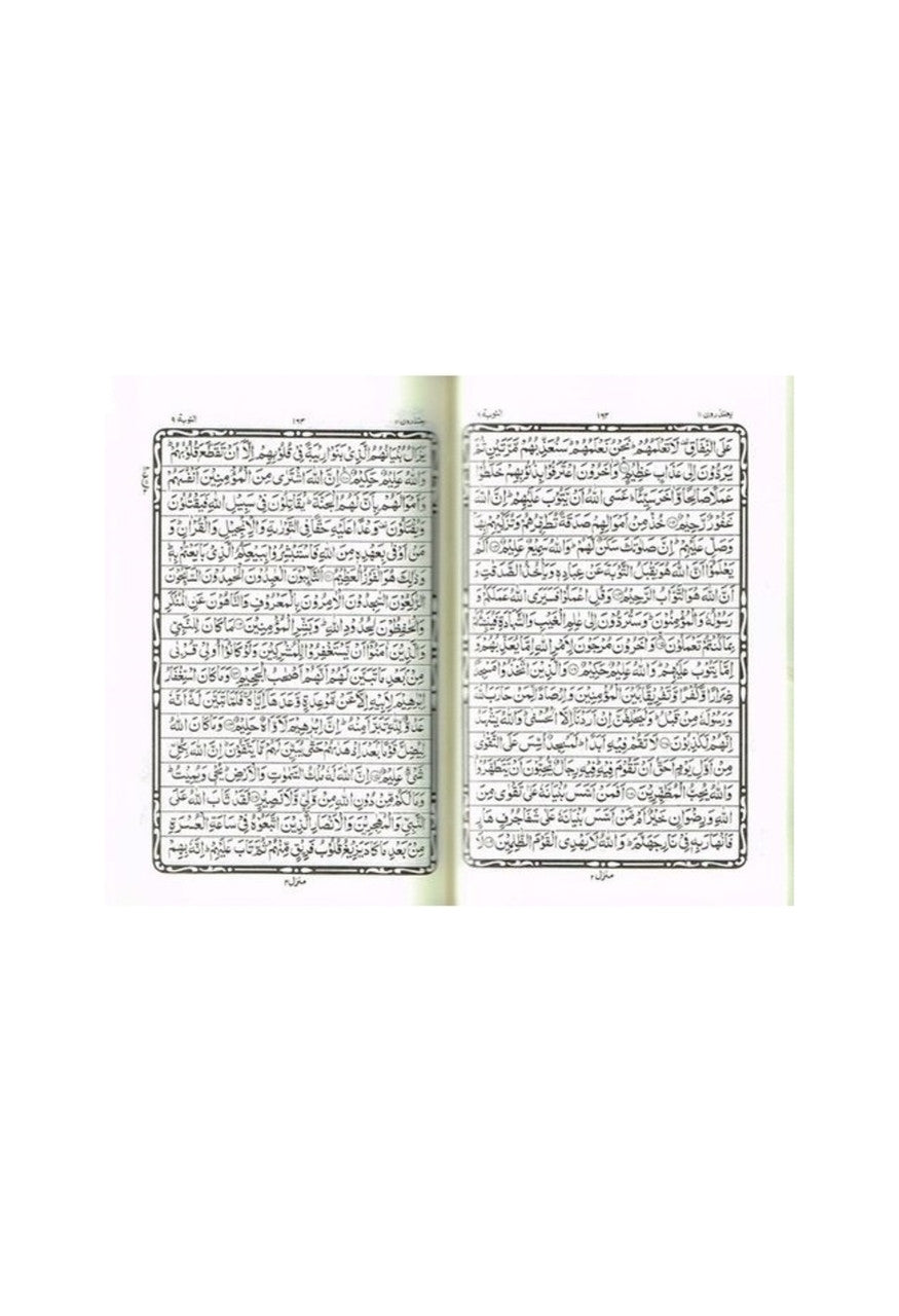 The Holy Quran for the Huffaz (Pocket Size) (3.5 X 2.5 Inch)、mySite、topwebapps