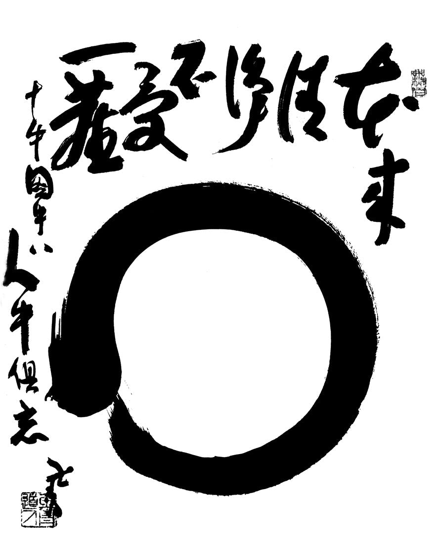 Ten Ox-Herding Pictures、mySite、topwebapps