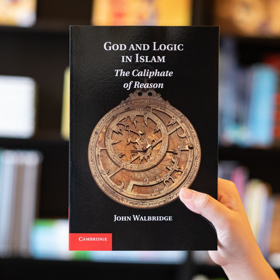 God and Logic in Islam: the Caliphate of Reason、mySite、topwebapps