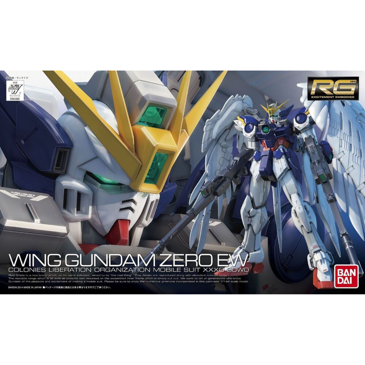 Mobile Suit Gundam 1/144 Scale Model Kit: XXXG-00W0 Wing Gundam Zero EW (RG)、mySite、hgirdovlk
