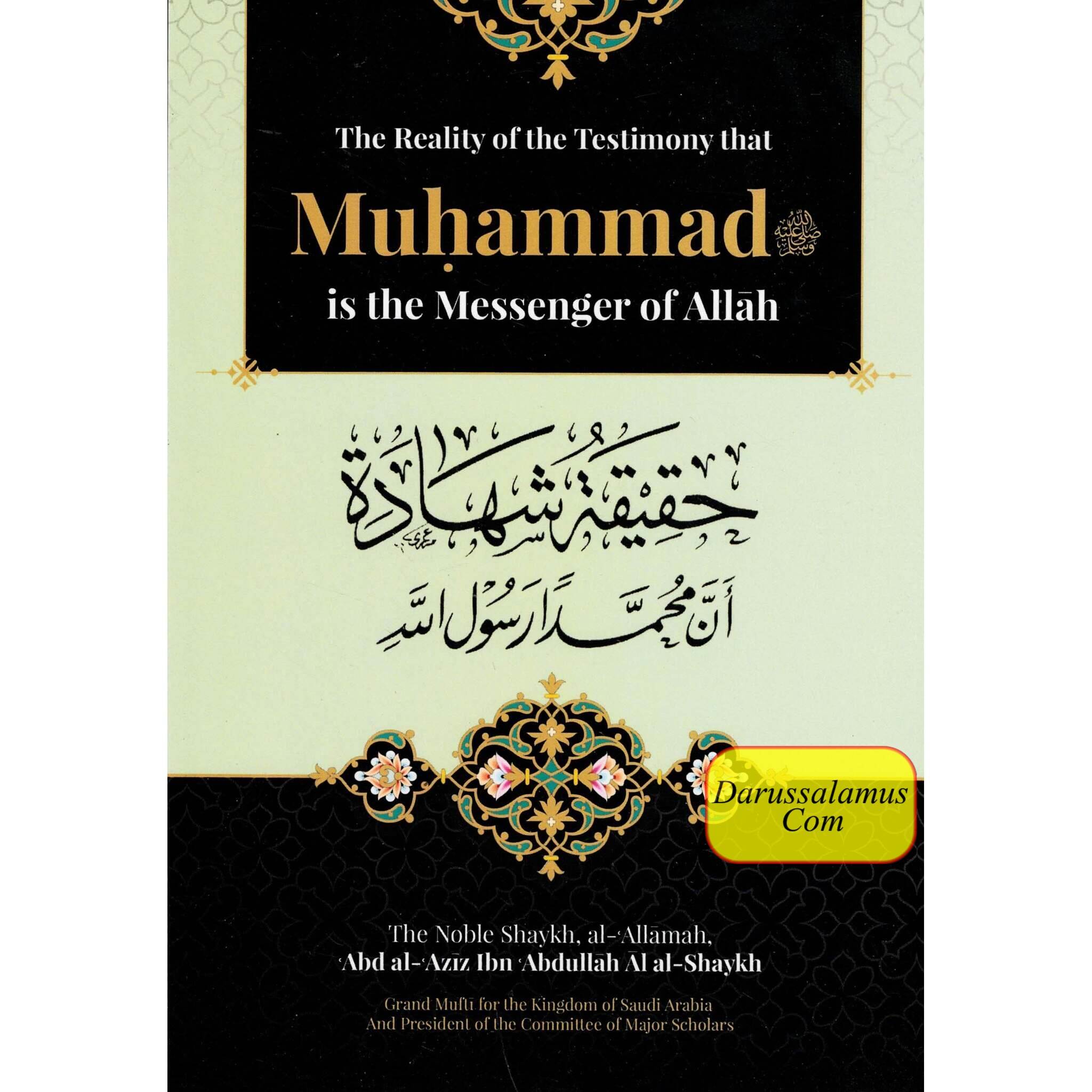 The Reality of The Testimony that Muhammad is The Messenger Of Allah By Abd Al-Aziz Ibn Abdullah Al Al-Shaykh、mySite、topwebapps