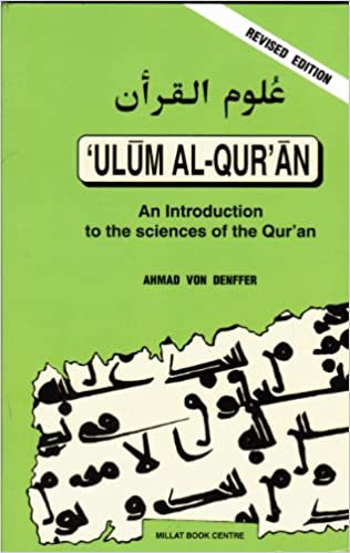 Ulum Al-Quran An Introduction to the Sciences of the Quran - Revised Edition、mySite、topwebapps
