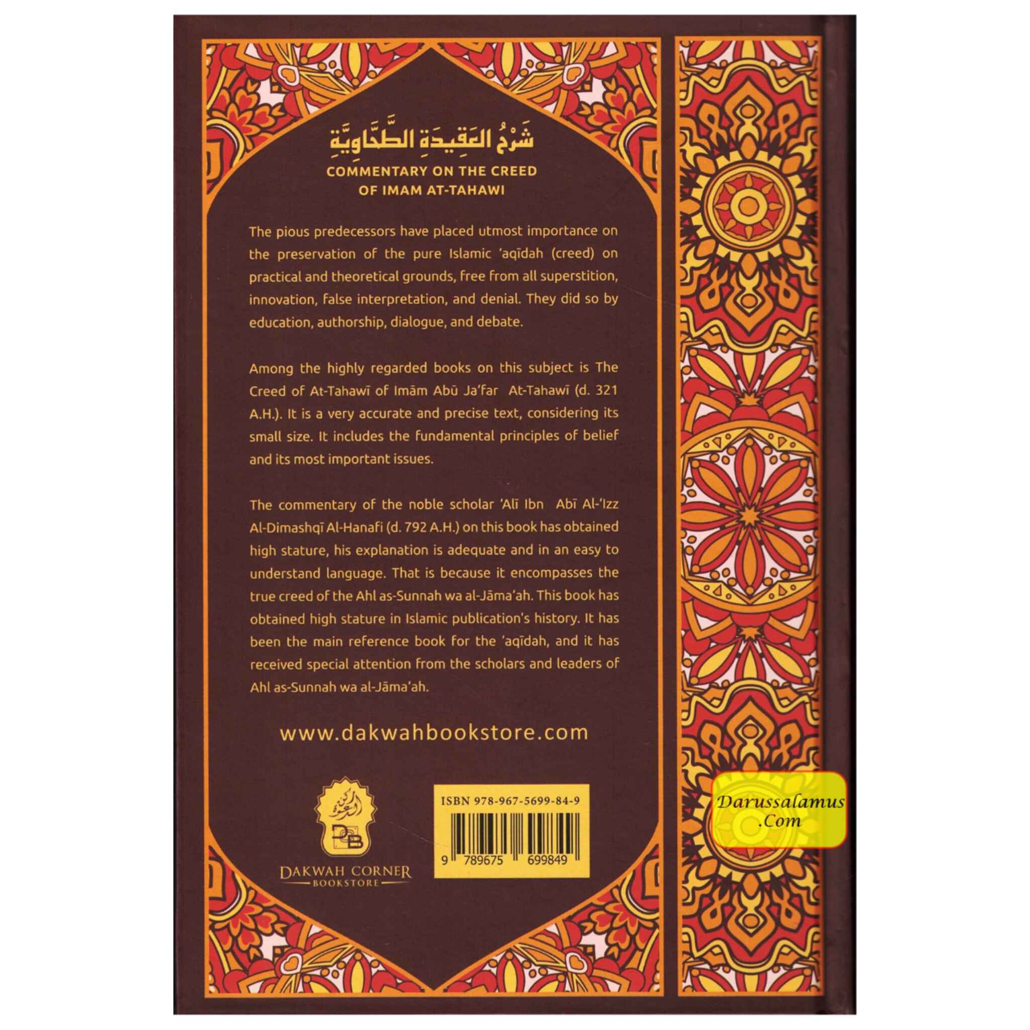 Commentary On The Creed Of Imam At-Tahawi By Ibn Abi Al-'Izz Al-Dimashqi Al-Hanafi、mySite、topwebapps