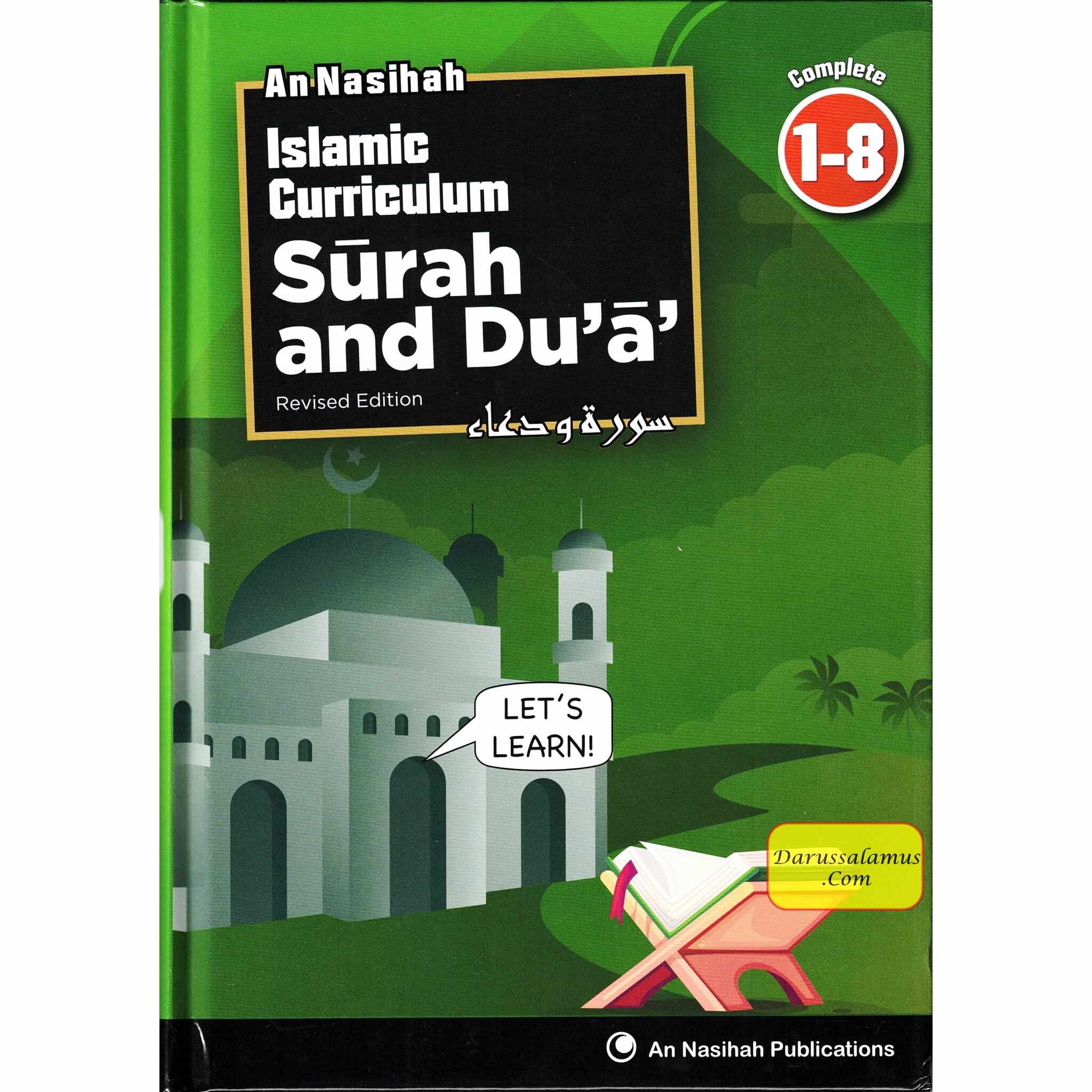 Islamic Curriculum Surah & Dua Syllabus 1-8、mySite、topwebapps