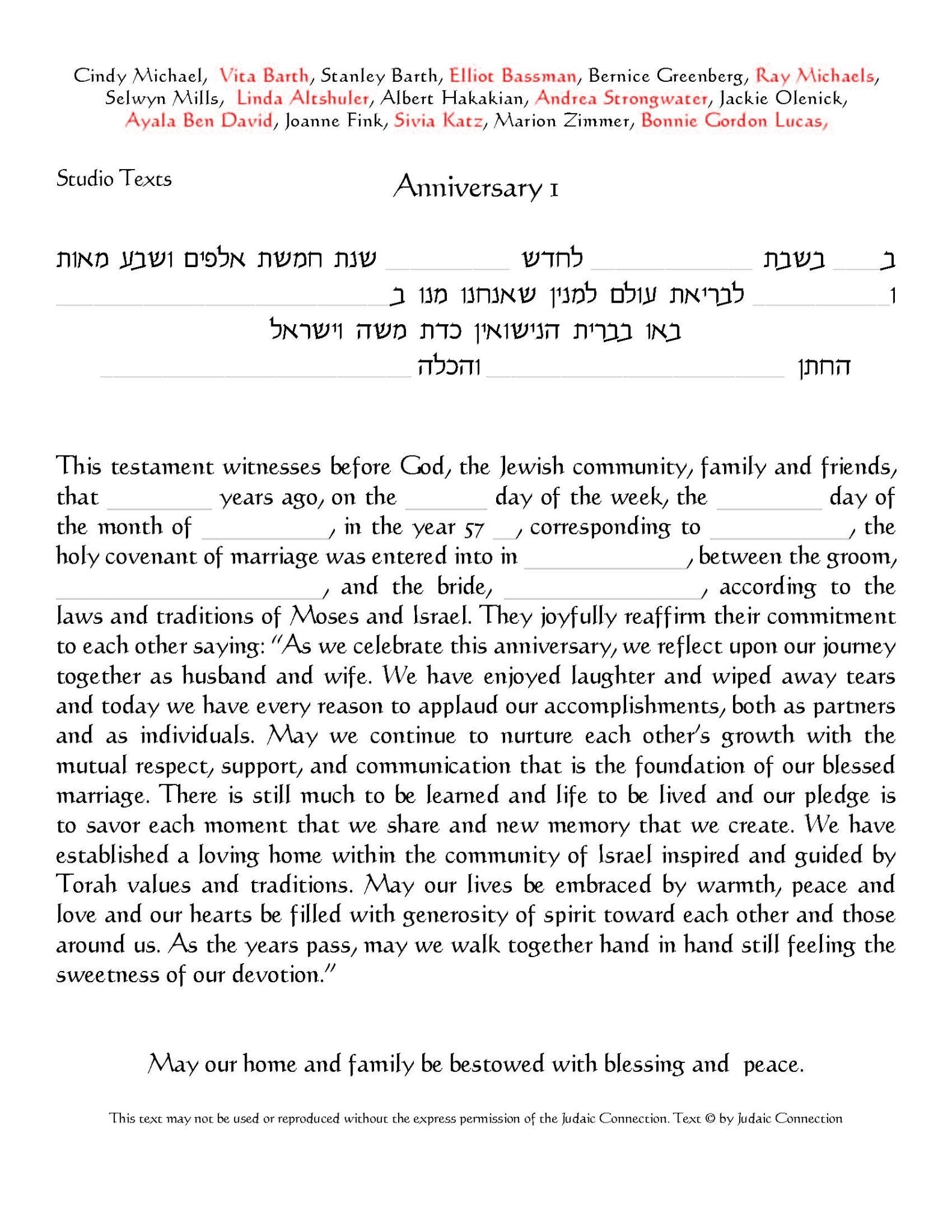  Soul Mates Ketubah by Selwyn Mills、mySite、elrpsem3k