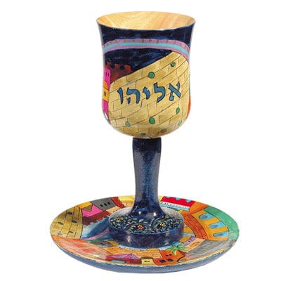 Hand-Painted Wooden Elijah Kiddush Cup by Yair Emanuel、mySite、topwebapps