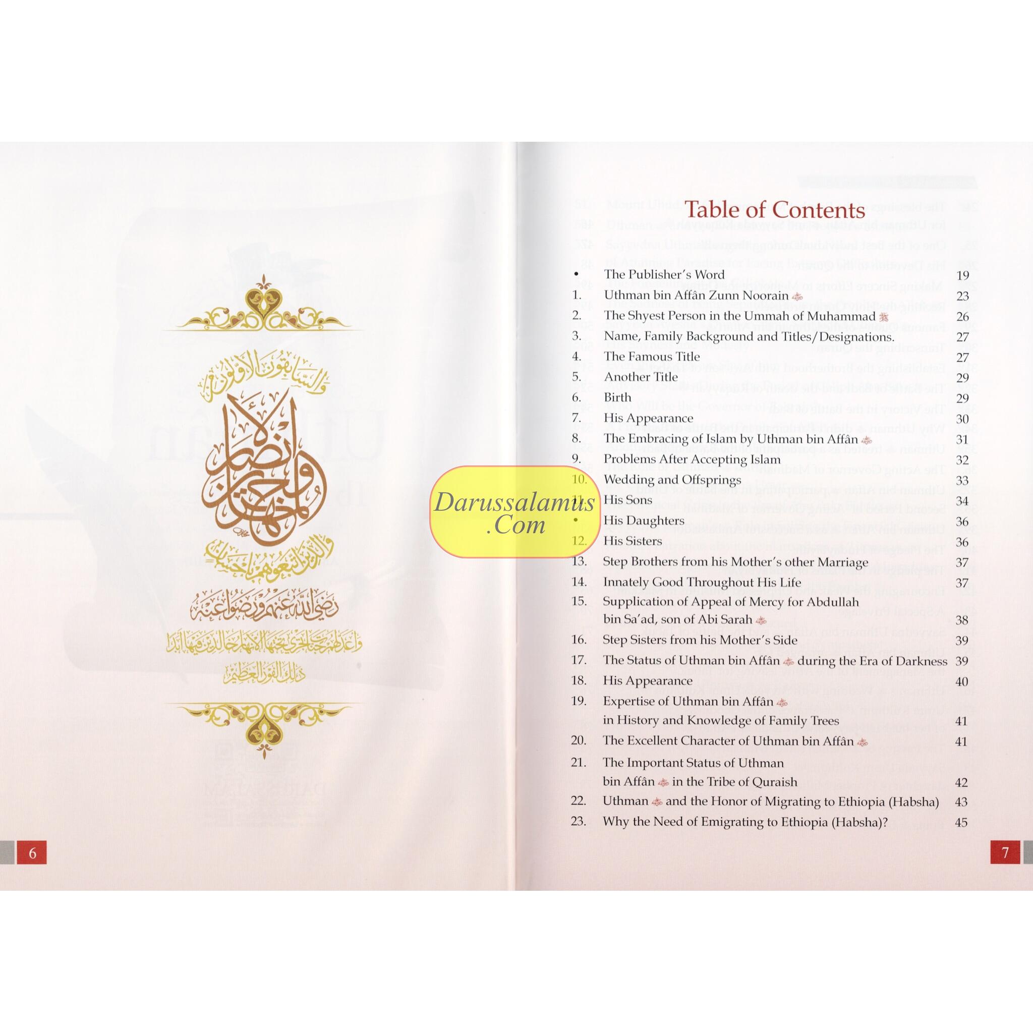 Golden Stories of Uthman Ibn Affan、mySite、topwebapps